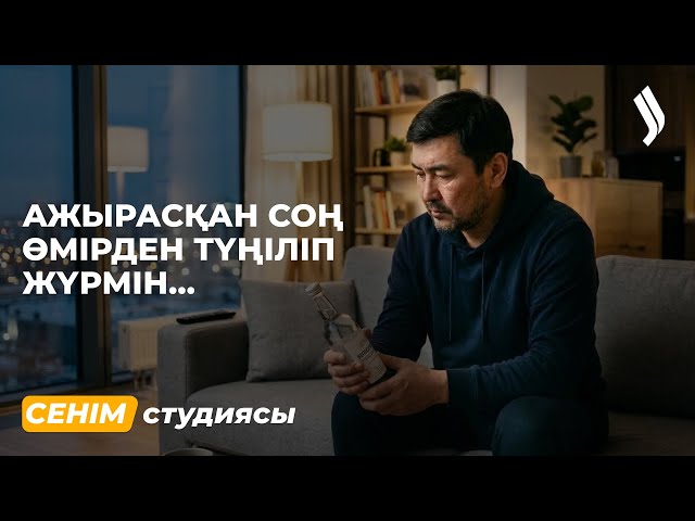 «Ұят болады» ұғымы – тәрбие құралы…