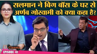 34 Producers के Lawsuit के बाद Salman Khan ने
