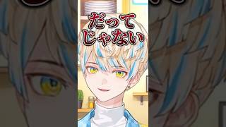 配信開始２分で寸劇を始める男 #緋八マナ #にじさんじ切り抜き