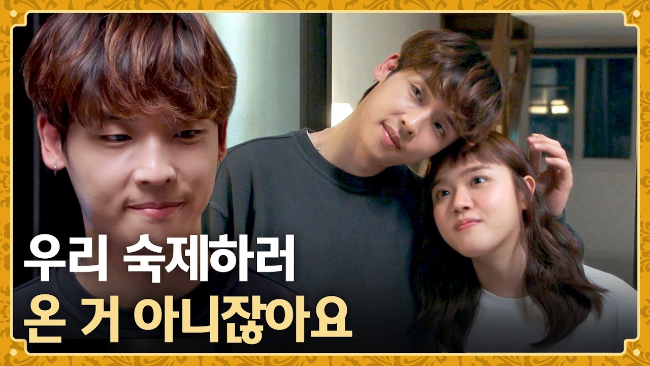 여행 내내 긴장한 김향기를 안심시켜주는 박정우의 스윗한 한마디💗 | 날아올라라 나비 10회 | JTBC 261018 ?