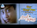 Kadhal Kavithai Tamil Movie Songs Hey Konji Pesu Video Song Prashanth Isha Koppikar