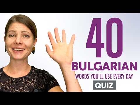 Quiz | 40 Bulgarian Words You'll Use Every Day - Basic Vocabulary #44