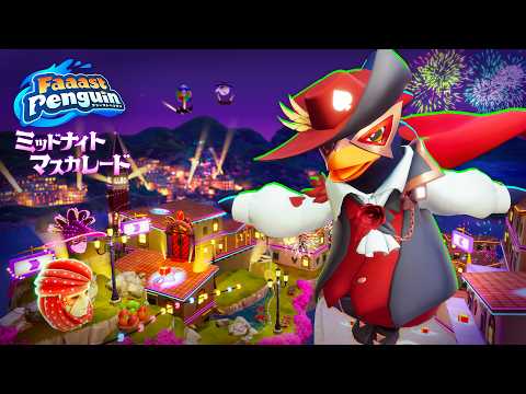 Faaast Penguin」，最大4人協力の新モード「ペンギン・クライマーズ