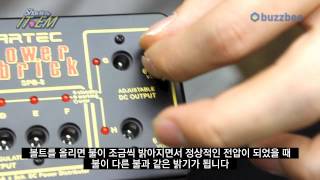 Video thumbnail for Artec Power Brick SPB-8 by BUZZBEE TV