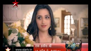 trailer movie image - 1