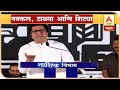 nashik | Mns raj thackeray on political leaders Mimicry