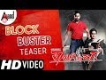 Thayige Thakka Maga | Block Buster Teaser | Ajai Rao | Ashika | Sumalatha | Shashank