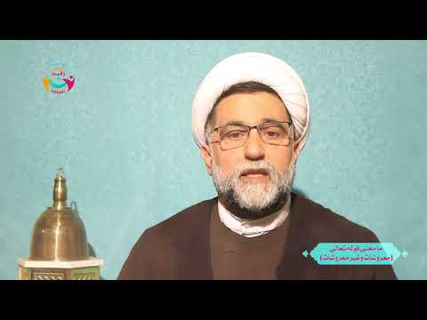 ⁣مفردات قرآنية 27  | معنى عبارة 