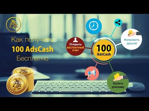 Adscash cryptocurrency melhor mineradora de bitcoin