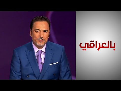 شاهد بالفيديو.. المبالغة في أعداد حمايات المسؤولين.. ضرورة أم ترف؟