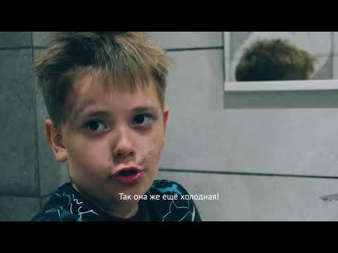 Плати только за горячую воду