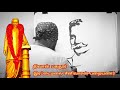 Rettaimalai Srinivasan Paraiyanar Mass Whatsapp Status Drawing Asuran Bgm Paraiyar Official