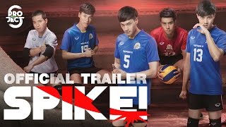 Official Trailer ‘Project S The Series | SPIKE!'