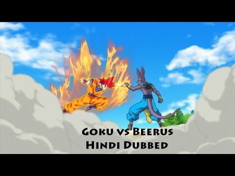 watch dbz battle of gods english dubbed watch dbz battle of gods english dubbed