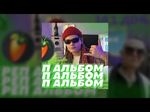 Video thumbnail for ПТС (Пиво, тёлки, спорт) (BGS)