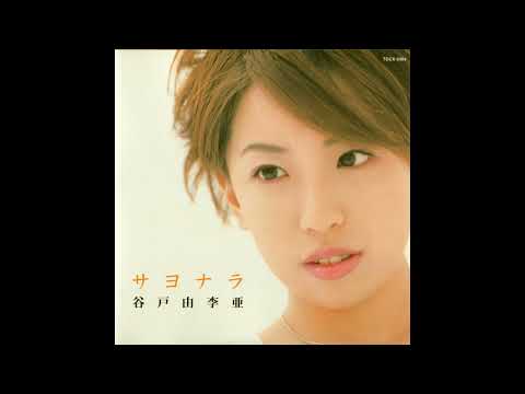 Yuria Yato - Koi Suru Kimochi (Saishuu Heiki Kanojo OP)