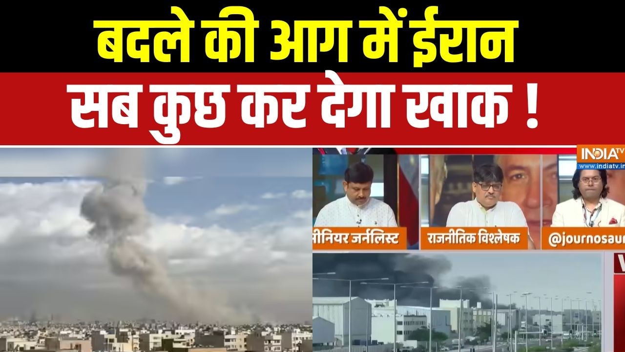 Israel Iran War Update:  खामेनेई की मौत के बाद ईरान के राष्ट्रपति का ?