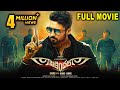 Sikindar Full Movie Latest Telugu Movies Surya Samantha Linguswamy
