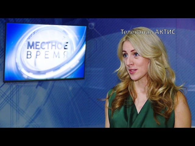 Телекомпания «АКТИС» расширяет сетку вещания