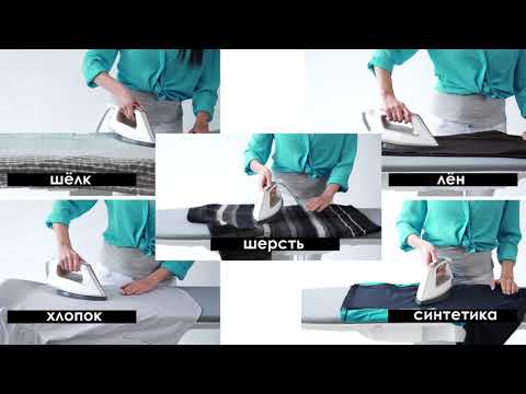 Миниатюра изображения товара Гладильная система Mie Maxima (золото)