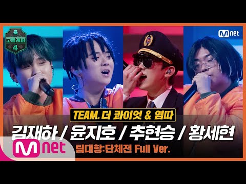Video thumbnail for 엘리자베스 (Elizabeth)