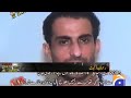 Rehman Dakait Original Interview At Pakistan TV Rehmandakait