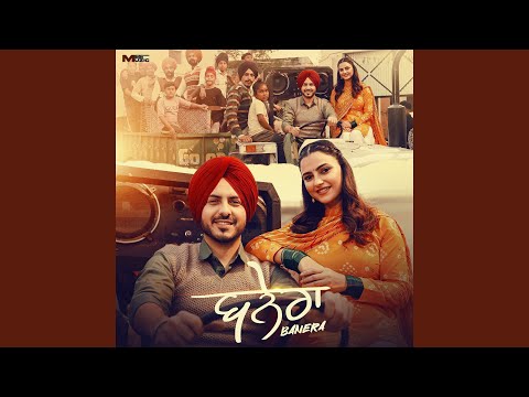 Banera — watch video