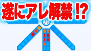 パワプロに革命を起こしそうな選手がいます[パワプロ2024]