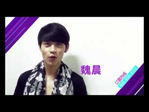 120802 The 2012 MO.A in Guangzhou Video Promo - Super Junior (miss A, B1A4 & 魏晨)