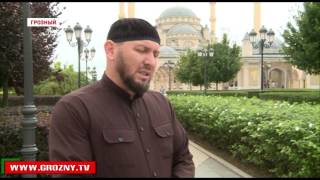 Грозном продолжаются уроки известного во всем мусульманском мире шейха Исама Ат-Туниси 