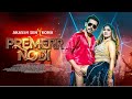 Premerr Nodi প্রেমের নদী Kona X Akassh Bangladesh Song 2025