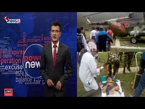 डाक्टर केसीको अनसन प्रकरणको उत्कर्ष : जुम्ला र काठमाडौंमा के–के भयो ...POWER NEWS