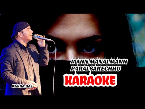 Man Manai Man Parai Sakechhu - Karaoke with lyrics | Karna Das