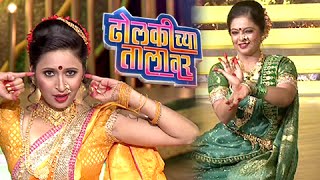 Lavani Performances - Dholkichya Talavar - TV Show - Colors Marathi - Manasi Naik | Deepali Sayed