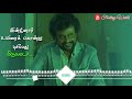 Vetri Kodi Kattu Whatsapp Status Innor Uyirai Kondru Vairamuthu