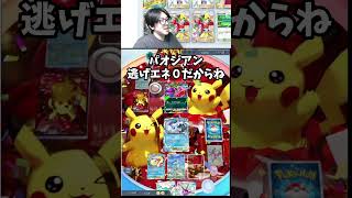 特性何回使った？ｗｗ　#ポケポケ #pokemon #ポケポケランクマ
