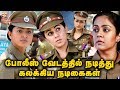 Tamil Actress In COP Role Actress In Police Character Kollywood Actress As Police In Movies