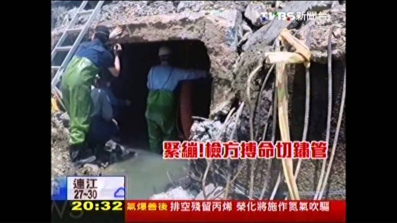 高雄氣爆/查氣爆兇手! 檢方「搏命」裁切漏氣管