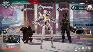 [Apex legends] 参加型配信！　PCの方も気軽にどうぞ！　今日AIM悪いです