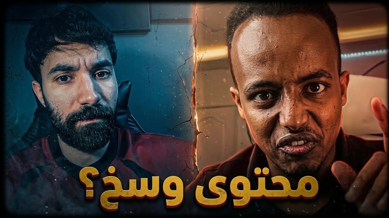 هل محتوى ابو فلة يناسب الأطفال ؟