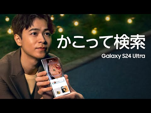 サムスンの携帯電話にも影響:重大なセキュリティギャップの警告 – メーカーはそれを見逃している