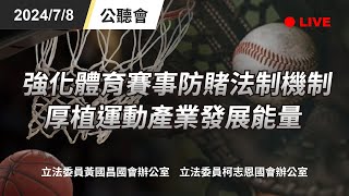 [討論] 鼎哥:女籃協議未簽 國昌:體育署路人甲嗎