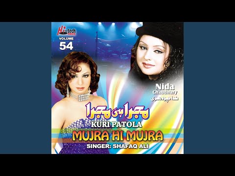 Ji Kare Ke Joora Khol