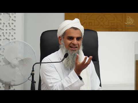 THE BOOK OF ALLAH | Shaykh Ahmed Ali ᴴᴰ