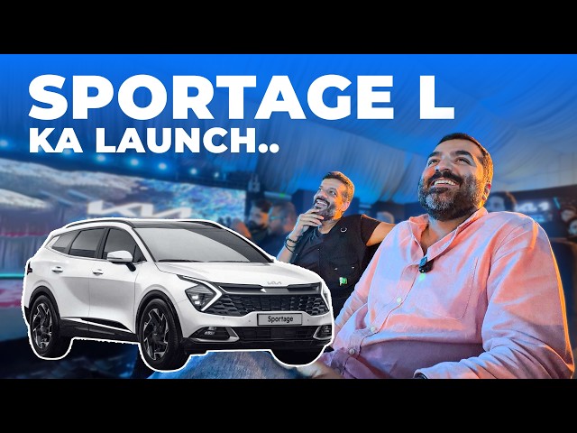 “کیا اسپورٹیج ایل 5ویں جنریشن لانچ ایونٹ | پاک ویلز ویلاگ”