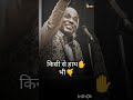 मौलवी साहब हराम के देंगे Best Love Shayari Rahat Indori र�