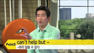 EBSe 생활영어 - I could never fill her shoes._#002