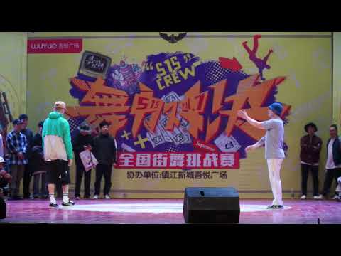 舞力对决Vol 7 POPPING Best16 Nikkipop VS小安