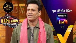 NEW!The Kapil Sharma Show Season 2|Anurag Kashyap, Manoj Bajpayee, Pankaj Tripathi|Ep 298|28 Jan 23