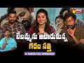 Uppena Movie Team Exclusive Interview With Garam Sathi VaisshnavTej KrithiShetty Sakshi TV
